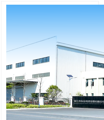 吳江市東遠電熱設備有限公司